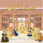 Cover Image of Download Darbar e Akbari In Urdu  APK