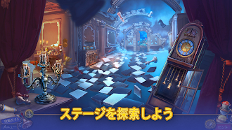 Game screenshot 隠されたオブジェクト-別世界への橋：鏡の中の世界 hack