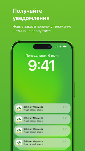 Я фермер Screen 3