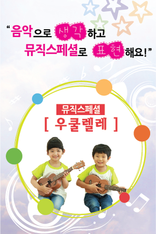 (주)케이메타 Screen 3
