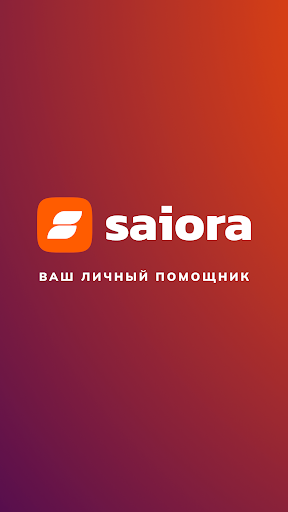 Android application Saiora screenshort