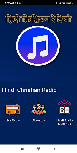 Hindi Christian Radio हिंदी क् Screen 2