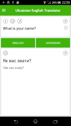 Android application Ukrainian English Translator screenshort