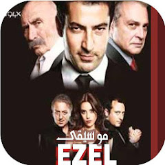 Ezel music complete without Net