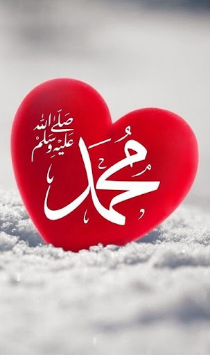 Mohammed Wallpapers Screen 3