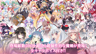 Game screenshot ブレイブソード×ブレイズソウル hack