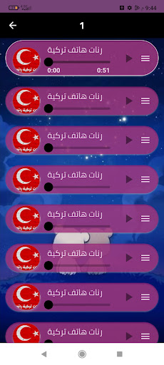 اروع نغمات تركية 2025 بدون نت Screen 2