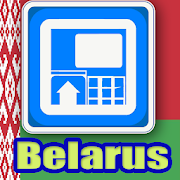 Belarus Traveler Map Tourist Amenity & ATM Finder