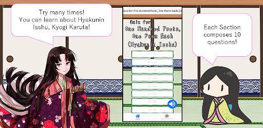 Android application Quiz for Hyakunin Isshu screenshort