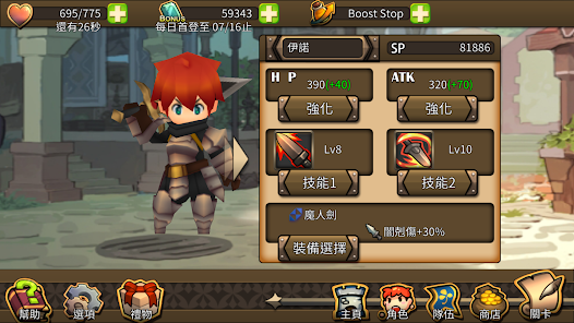 Falsus Chronicle Freemium 1.5.9 APK + Mod (Unlimited money) for Android