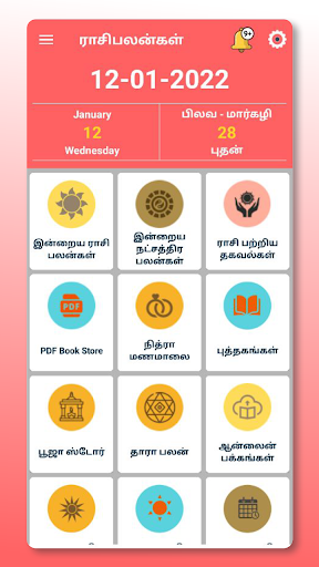 Rasipalangal Daily Horoscope Screen 2