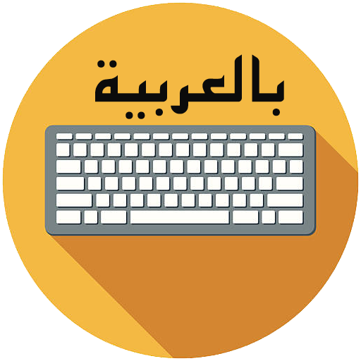 Onafhankelijk Duur Aanwezigheid Arabic English keyboard typing - Apps op Google Play