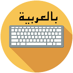 Cover Image of Download Arabic English keyboard typing  APK