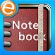 メモ帳 - Androidアプリ
