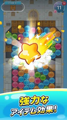 Bub's Puzzle Blast!のおすすめ画像5