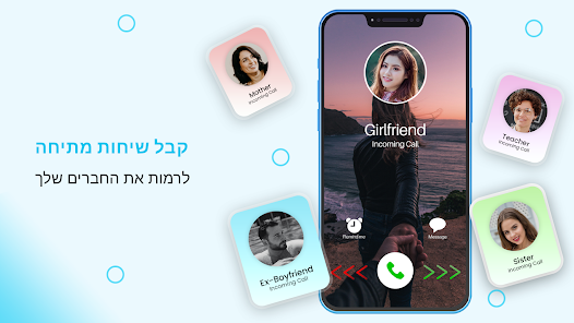 צילום מסך