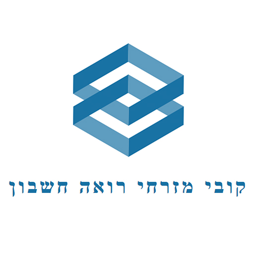 קובי מזרחי - רואה חשבון logo