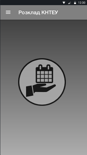 Android application Розклад ДТЕУ/КНТЕУ screenshort