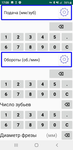Фрезеровка детали Screen 3