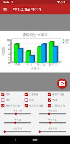 스크린샷 이미지