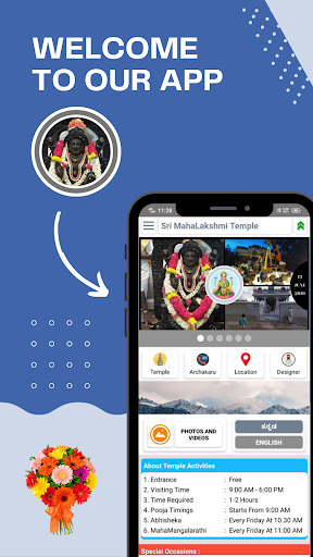 Android application SRI MAHALAKSHMI TEMPLE screenshort