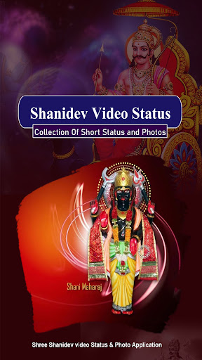 Android application Shanidev Status collection screenshort