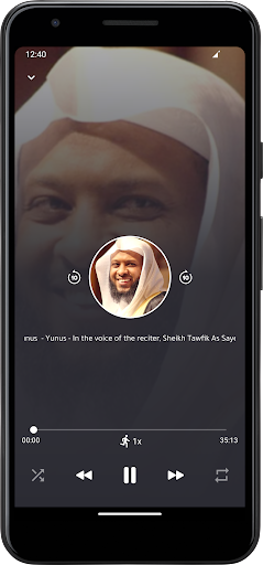 AsSayegh Quran without net Screen 2