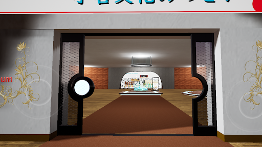HAMuseum Screen 3