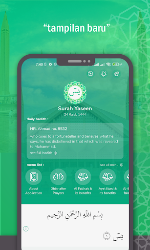 surah yasin - audio,dzikir,doa Screen 2