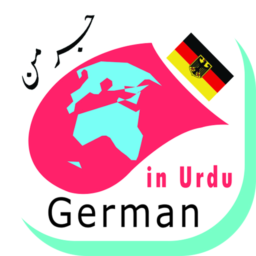 Learn German Language in Urdu Windows에서 다운로드
