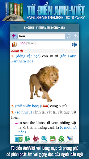 Android application Từ điển Anh-Việt - evDic screenshort