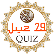 Top 30 Puzzle Apps Like Juz 29 Quran Quiz - Best Alternatives