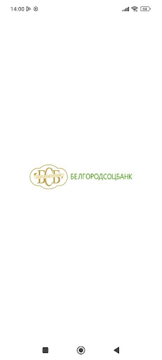 Android application БСБбизнес screenshort
