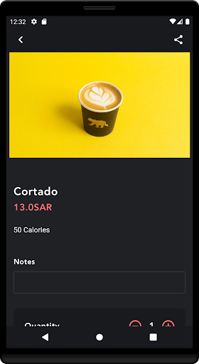 L’ours coffee - لوريس كافيه Screen 2