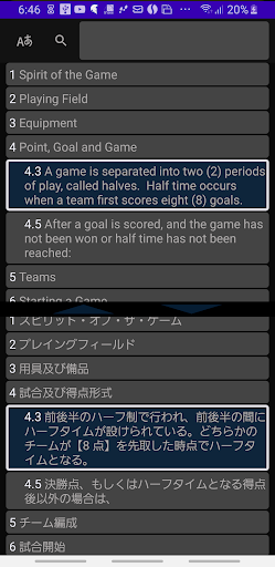 Ultimate Rule Book Screen 3