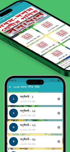 Logo https://play-lh.googleusercontent.com/zMLMVzU2AwU4sl5sWjm0IwIvSfvd8Y4VcVTyVMdEYctIR3gOLWZ09avVwlCd8oKAlc0