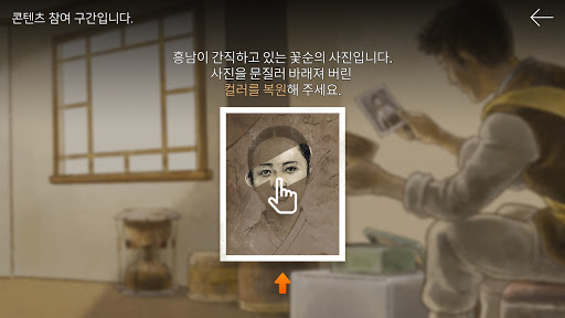 속초시립박물관 Screen 3
