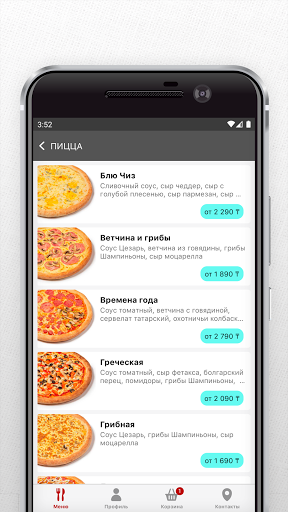 Feelka: доставка суши и пиццы Screen 3