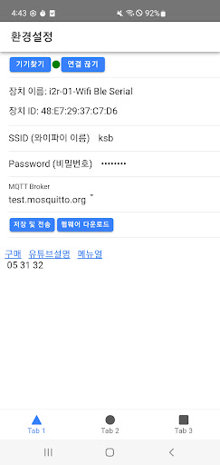 아이티알01 Screen 2