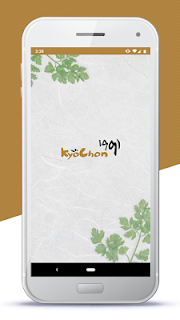 KyoChon Chicken LA: Online Ord