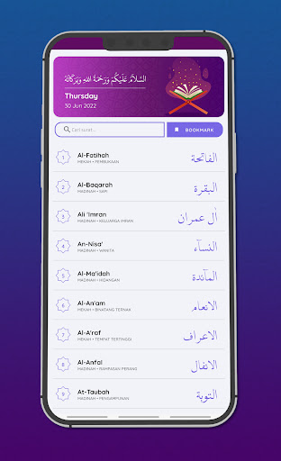 Android application Al Quran Digital Indonesia screenshort