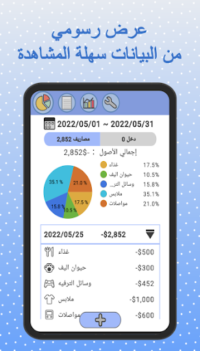 معاينة التطبيق