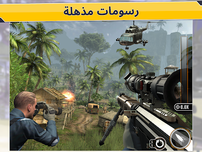 Sniper Strike – لعبة إطلاق نار 10