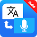 All languages - Translator app