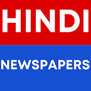 Hindi ePapers - Daily Newspapers App :DIGEXA
