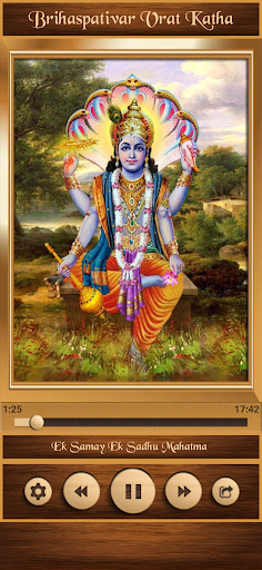 Brihaspativar Vrat Katha Screen 3