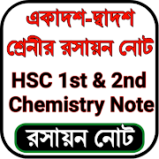 Top 40 Books & Reference Apps Like HSC Chemistry 1st & 2nd Paper Notes - Best Alternatives
