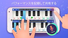 Pianist HD : Piano +のおすすめ画像5