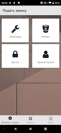 O1Standard for client Screen 2