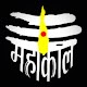 Mahakal Mahadev Video images status app in hindi Download on Windows